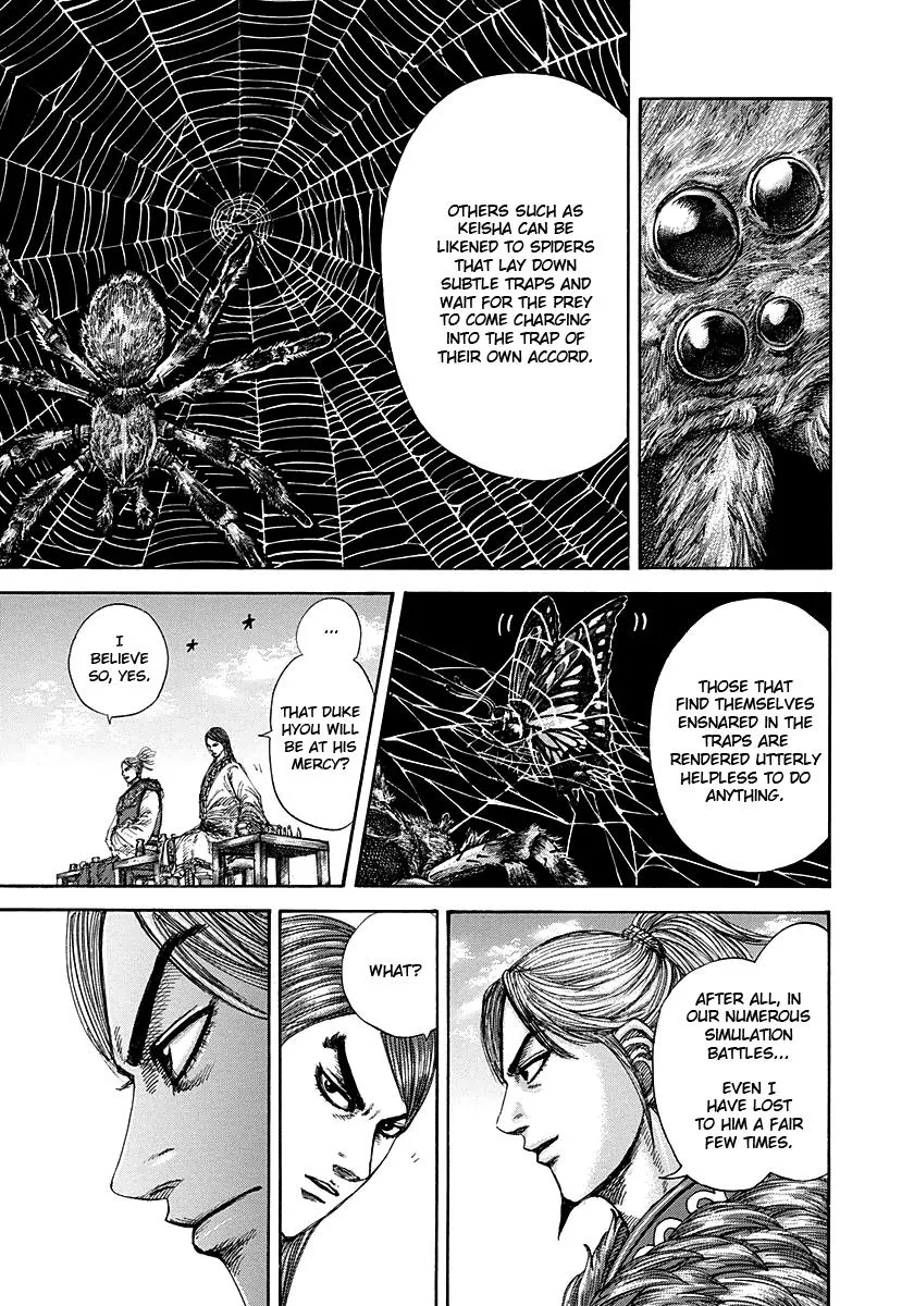 Kingdom - Chapter 274 - Page 5