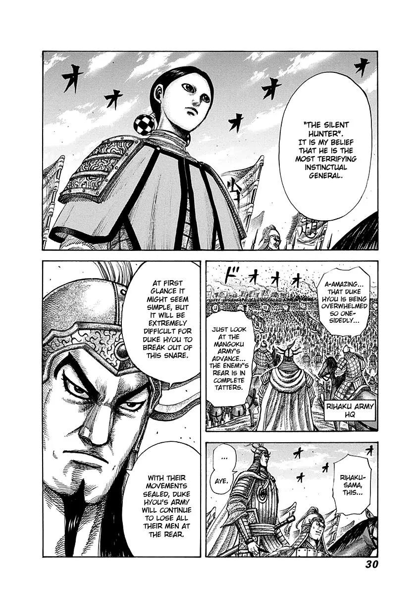 Kingdom - Chapter 274 - Page 6