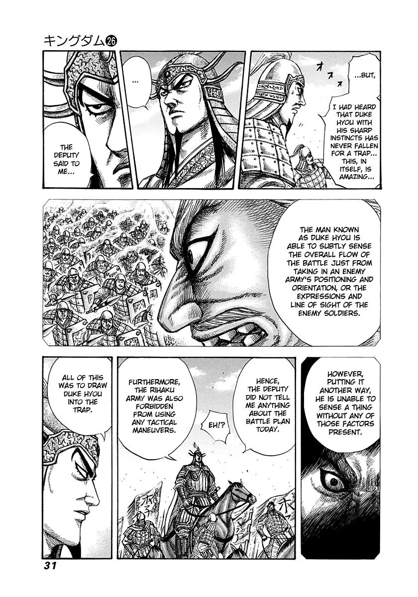 Kingdom - Chapter 274 - Page 7