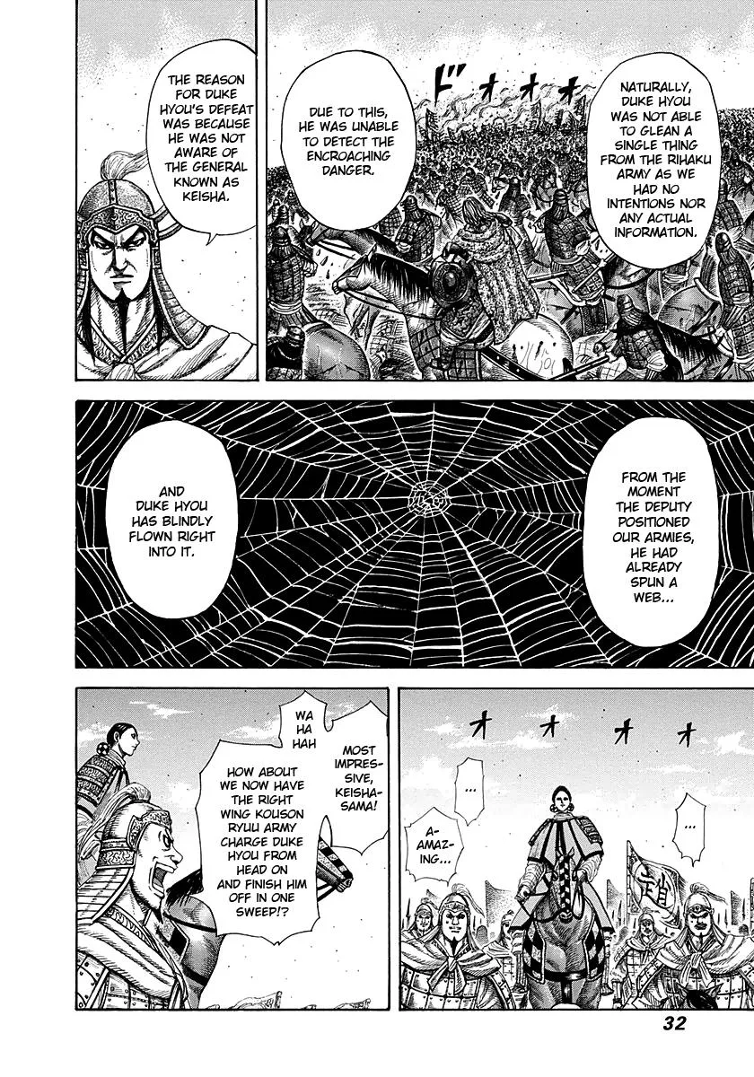 Kingdom - Chapter 274 - Page 8