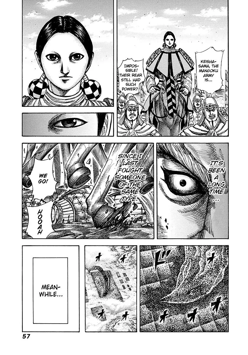 Kingdom - Chapter 275 - Page 14