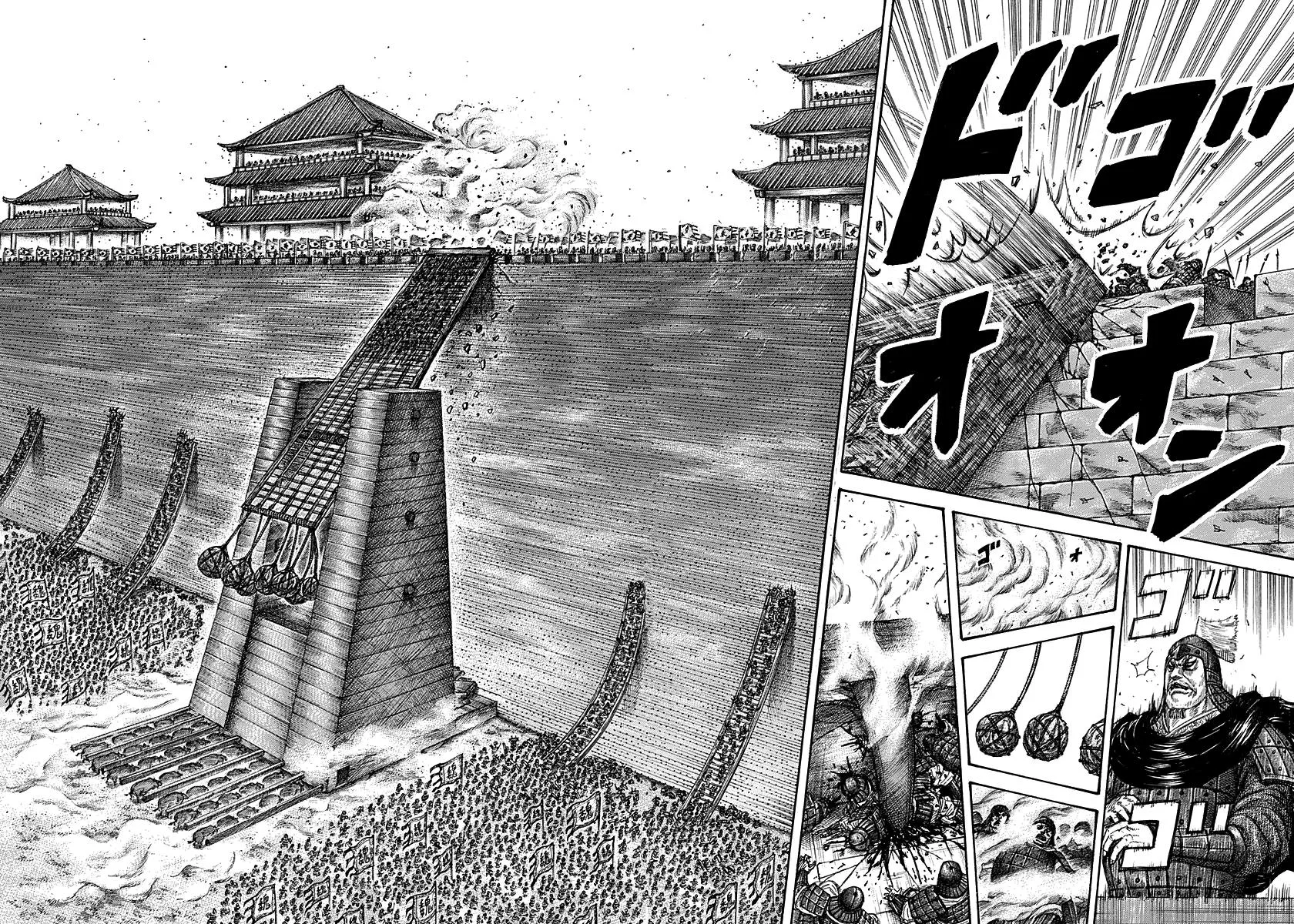 Kingdom - Chapter 276 - Page 16
