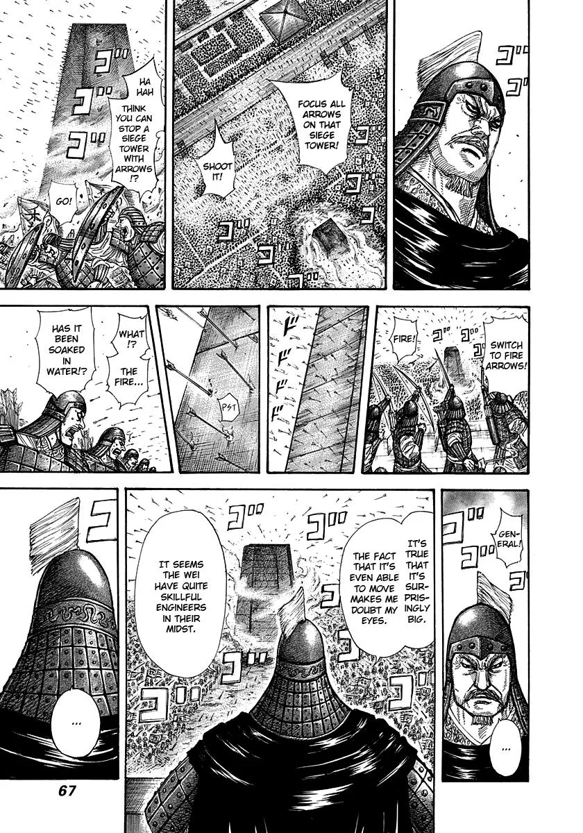 Kingdom - Chapter 276 - Page 7