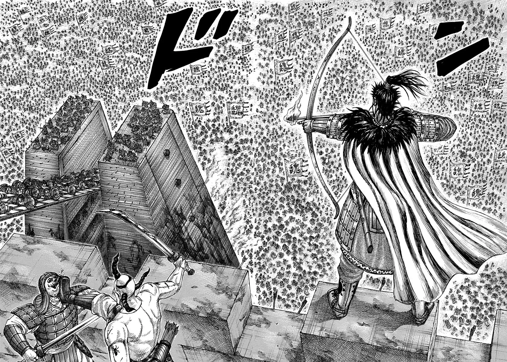 Kingdom - Chapter 277 - Page 13