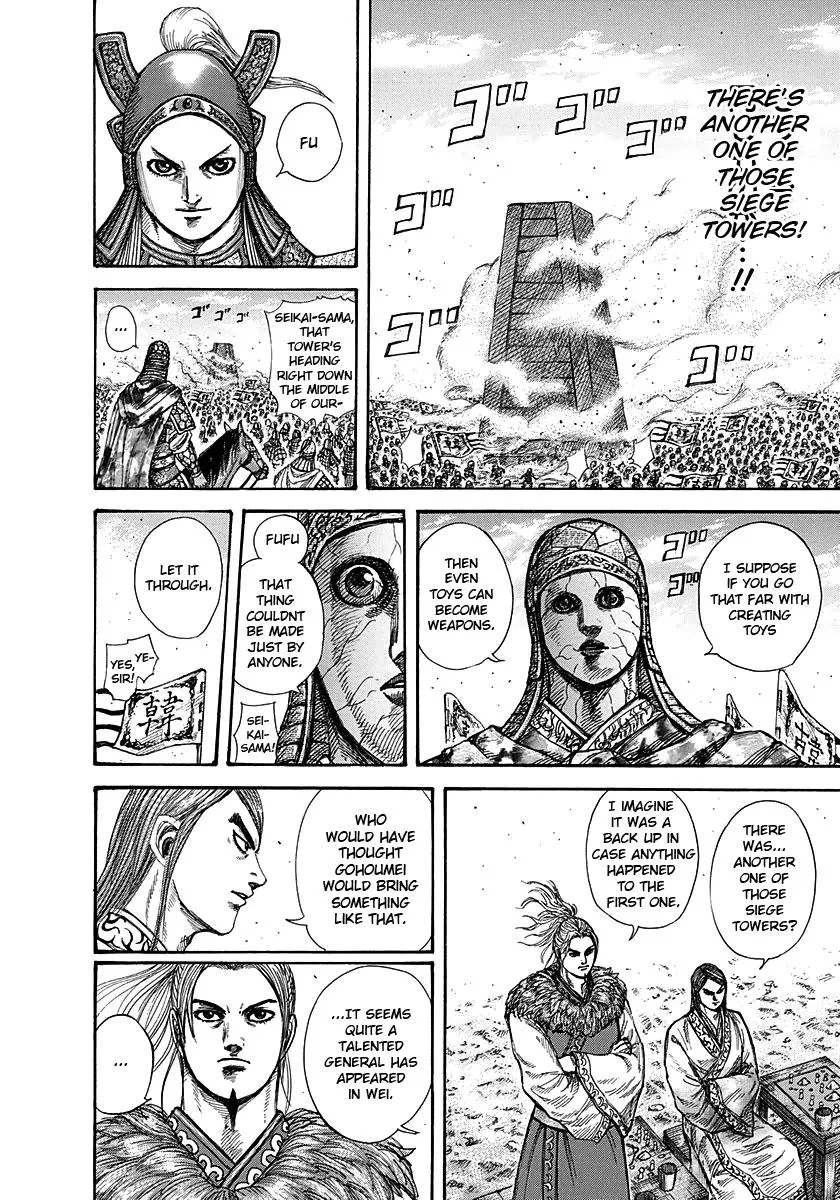 Kingdom - Chapter 277 - Page 5