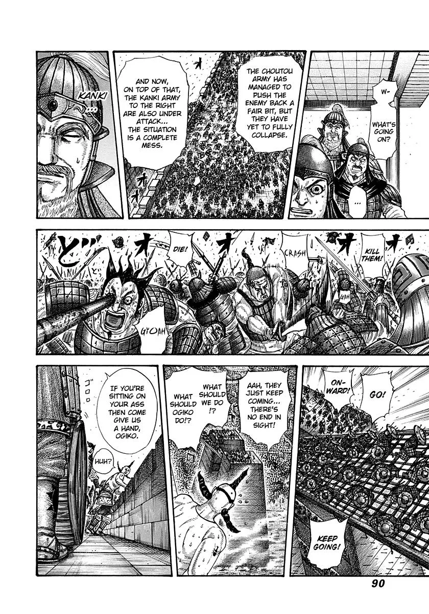 Kingdom - Chapter 277 - Page 9