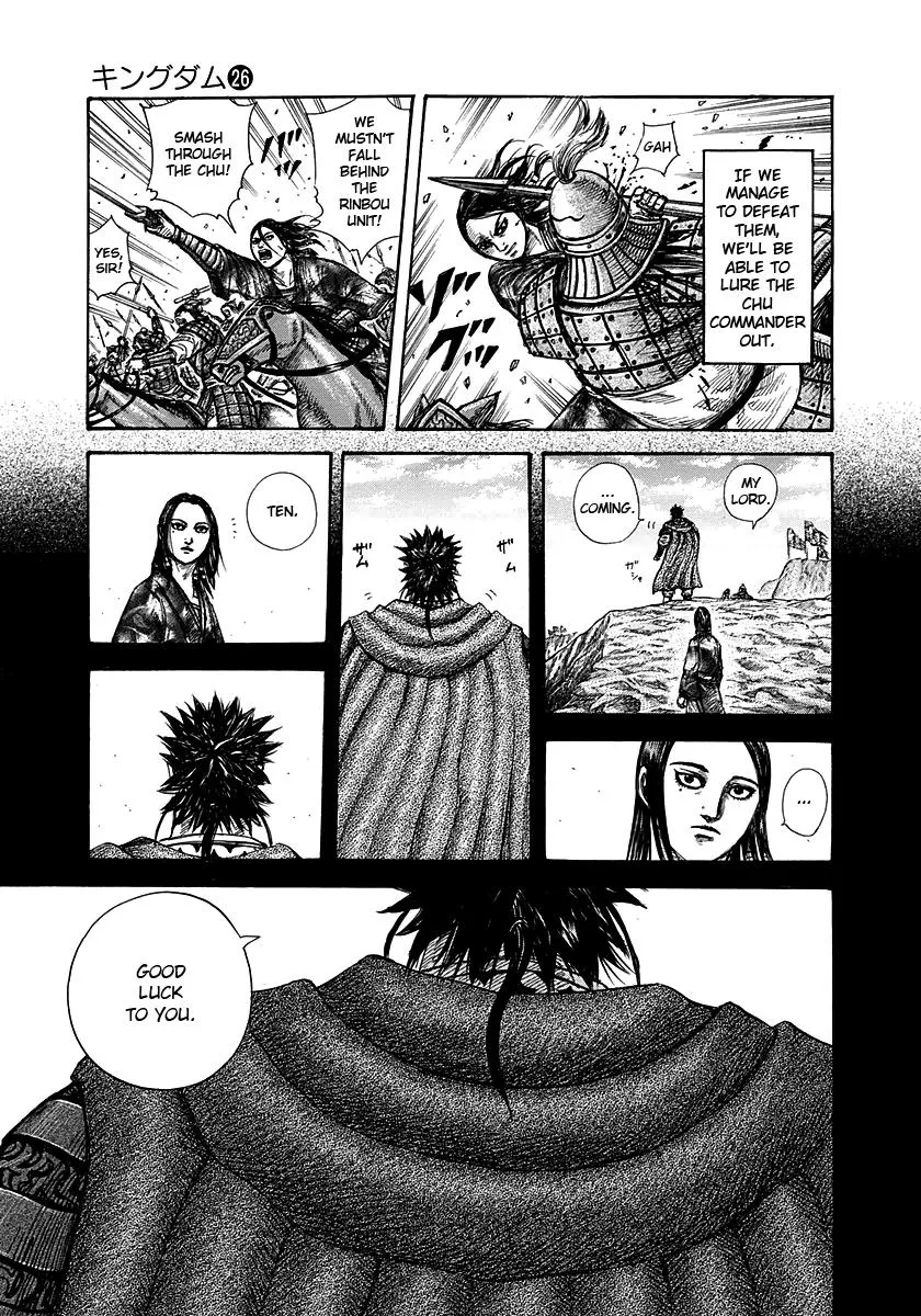 Kingdom - Chapter 278 - Page 16