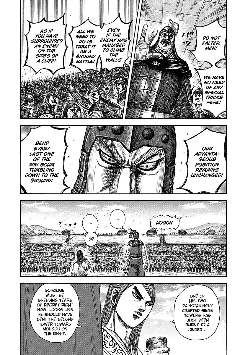 Kingdom - Chapter 278 - Page 4