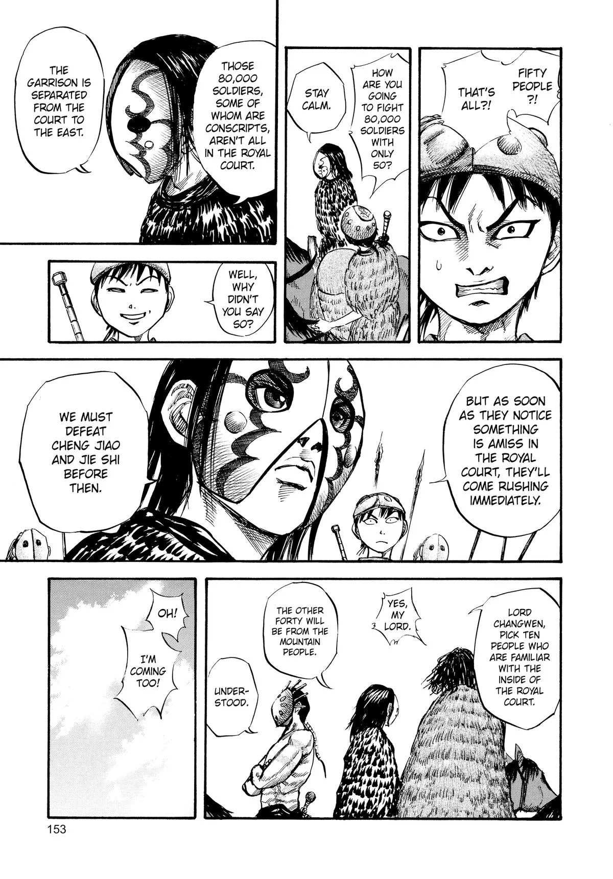 Kingdom - Chapter 28 - Page 3
