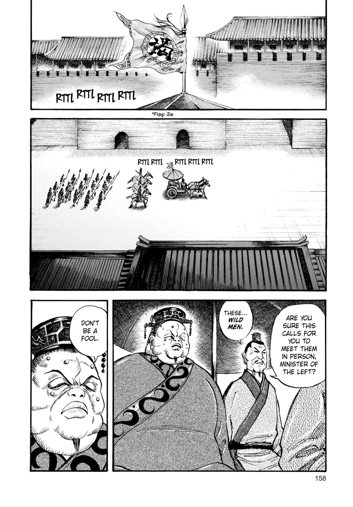 Kingdom - Chapter 28 - Page 8
