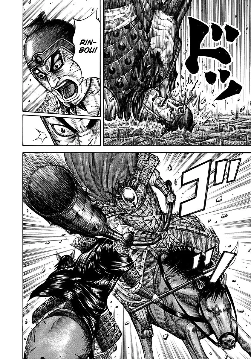 Kingdom - Chapter 280 - Page 4