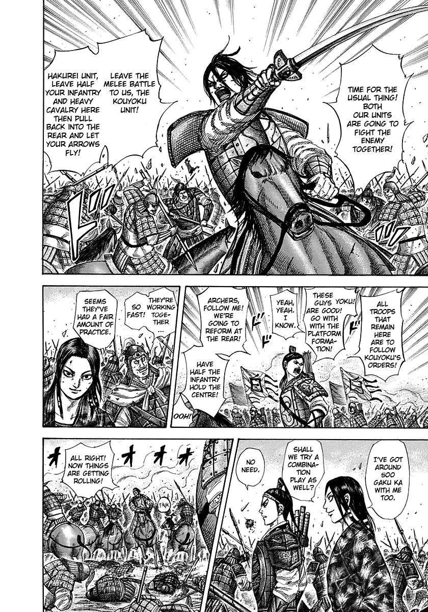 Kingdom - Chapter 281 - Page 6