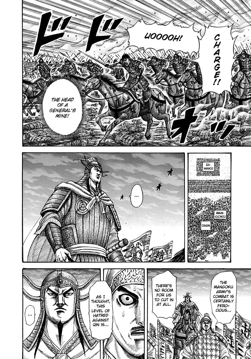 Kingdom - Chapter 284 - Page 19