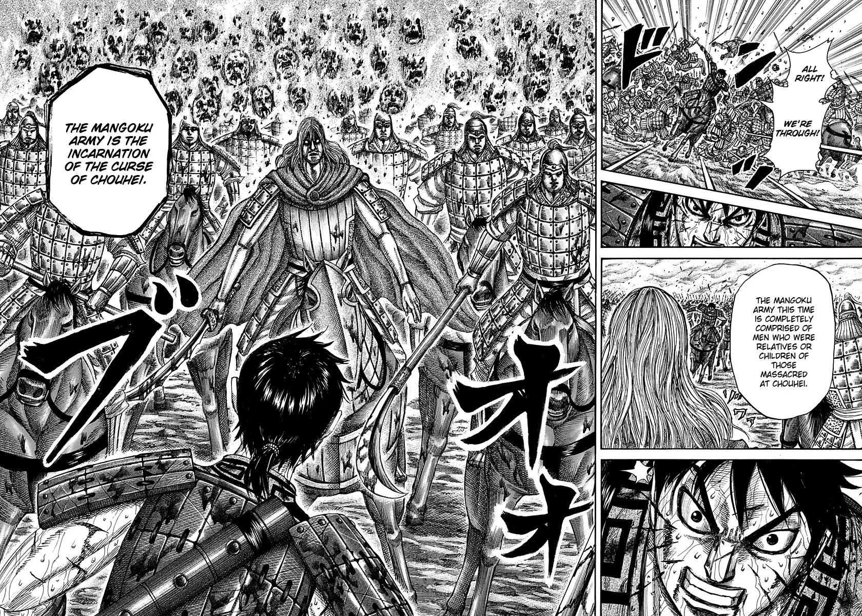 Kingdom - Chapter 284 - Page 21