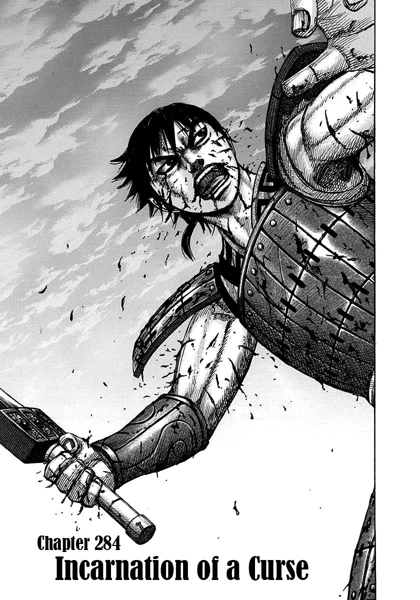 Kingdom - Chapter 284 - Page 6