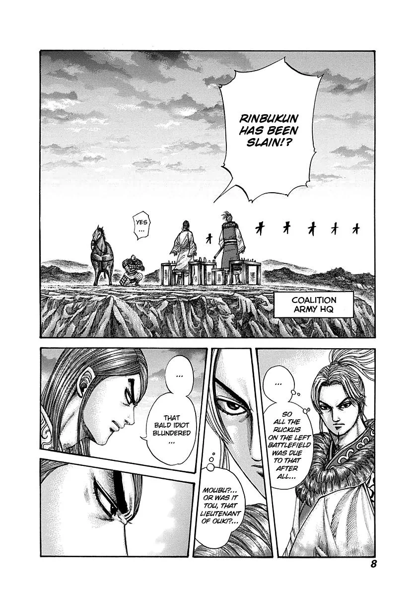 Kingdom - Chapter 284 - Page 7