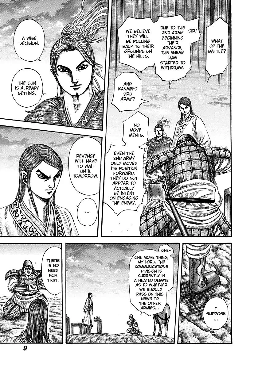 Kingdom - Chapter 284 - Page 8