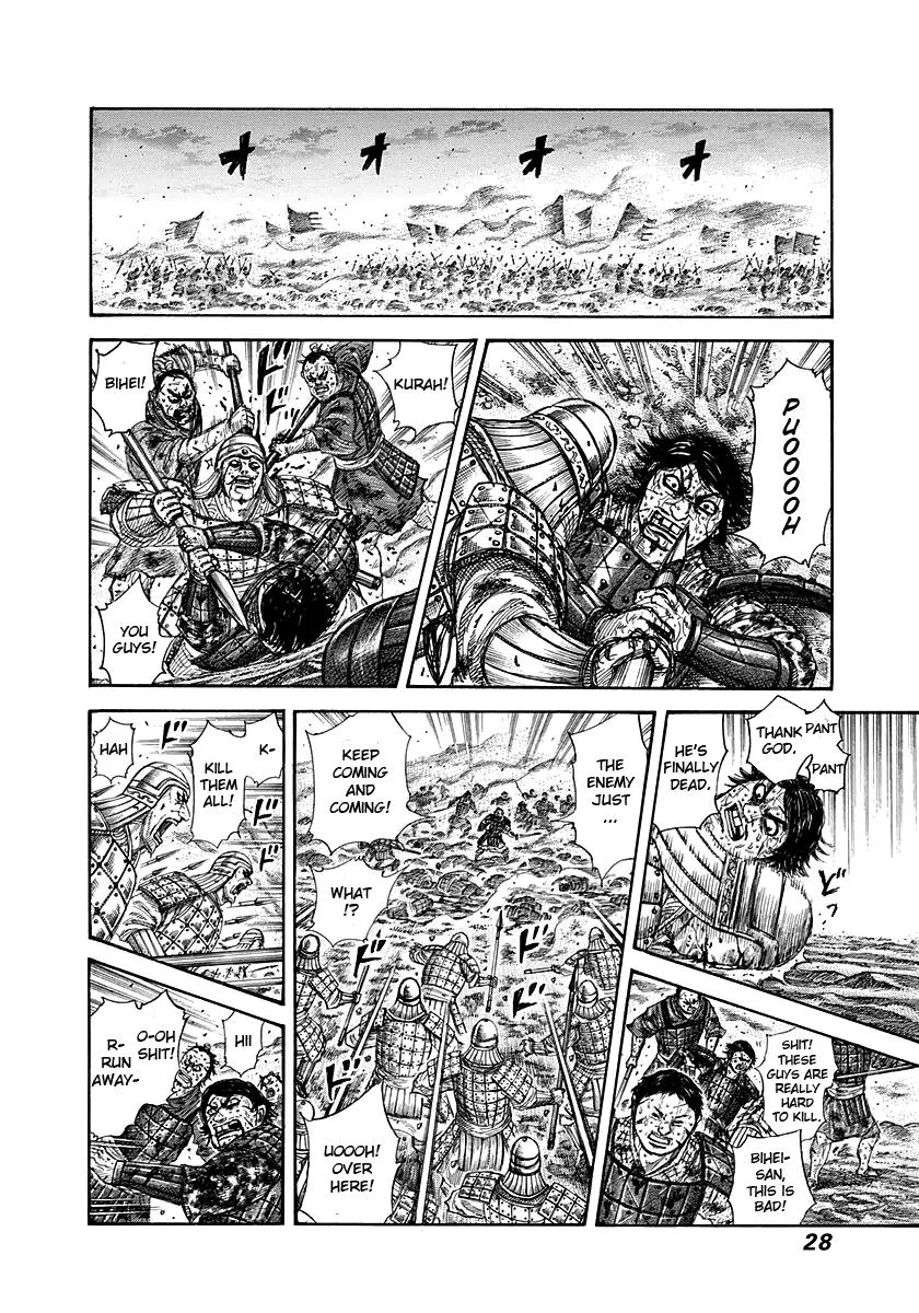 Kingdom - Chapter 285 - Page 4