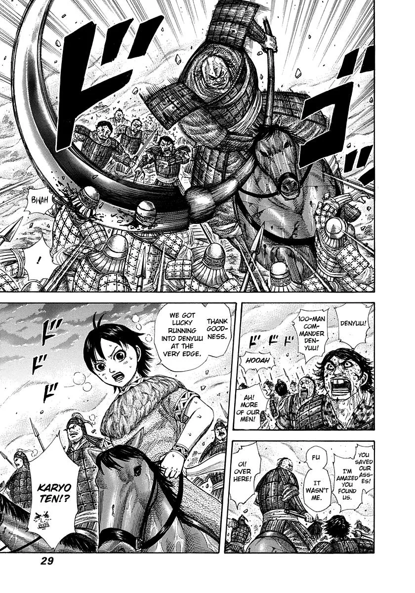 Kingdom - Chapter 285 - Page 5