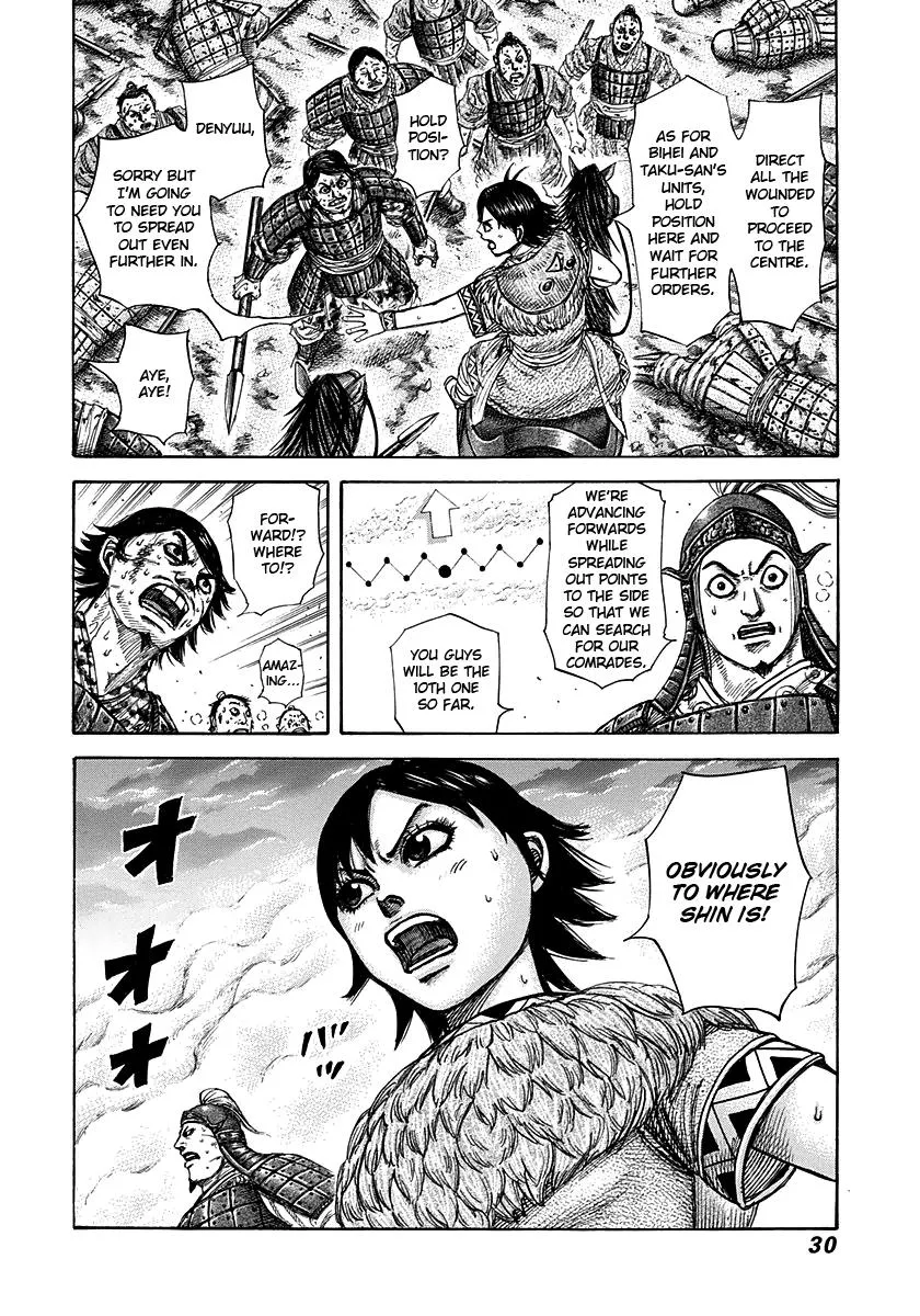 Kingdom - Chapter 285 - Page 6