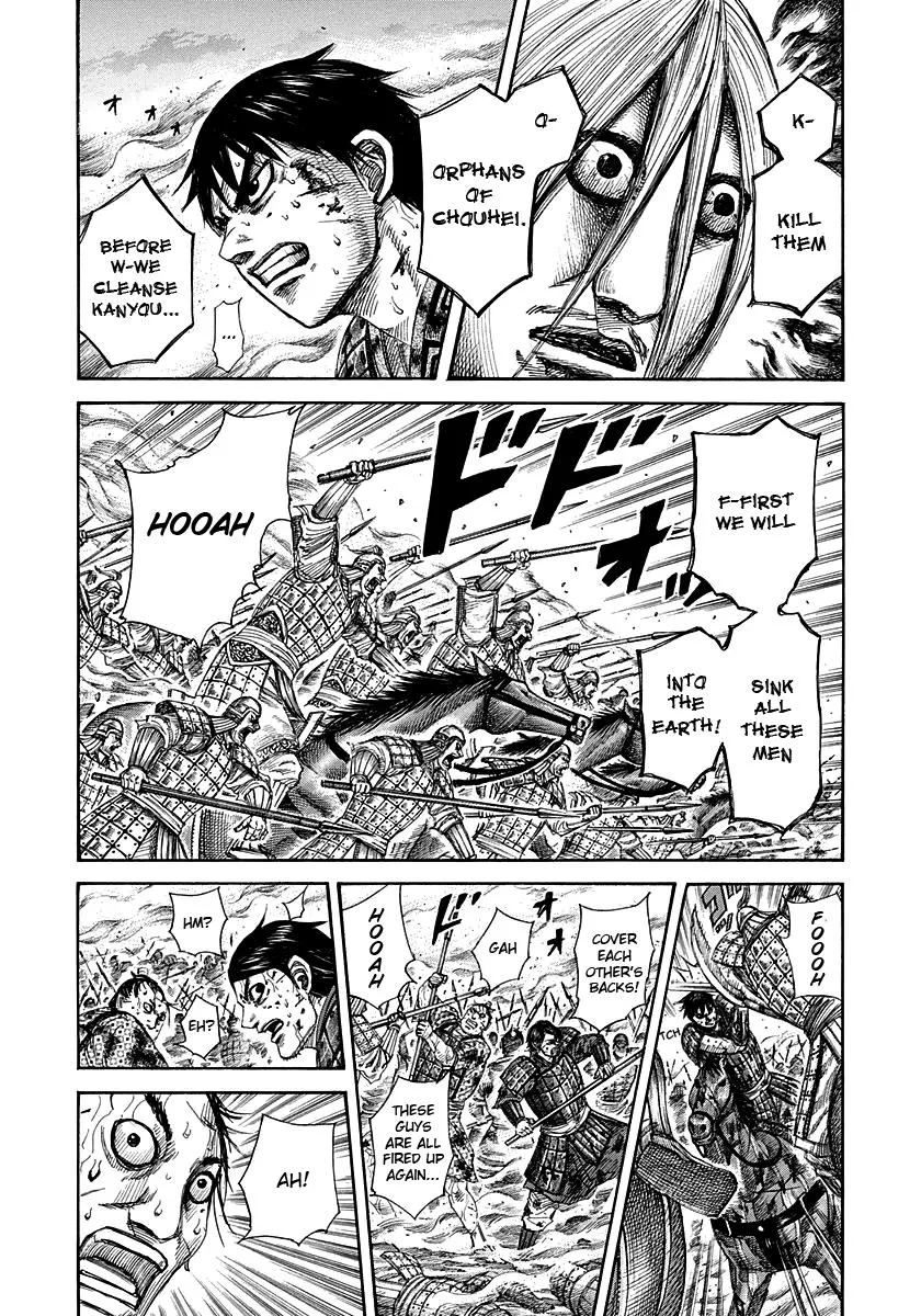 Kingdom - Chapter 286 - Page 3