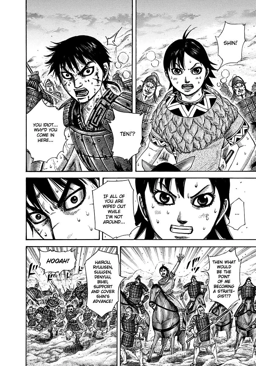 Kingdom - Chapter 286 - Page 5