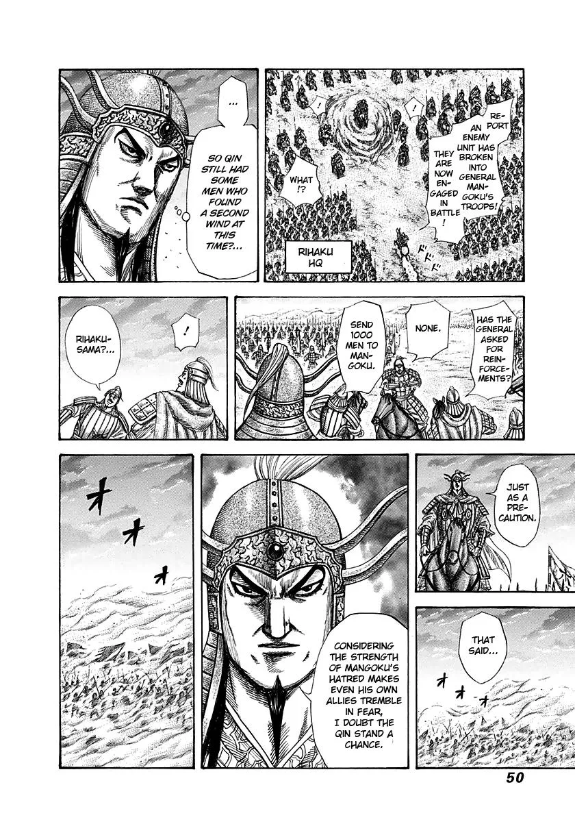 Kingdom - Chapter 286 - Page 7