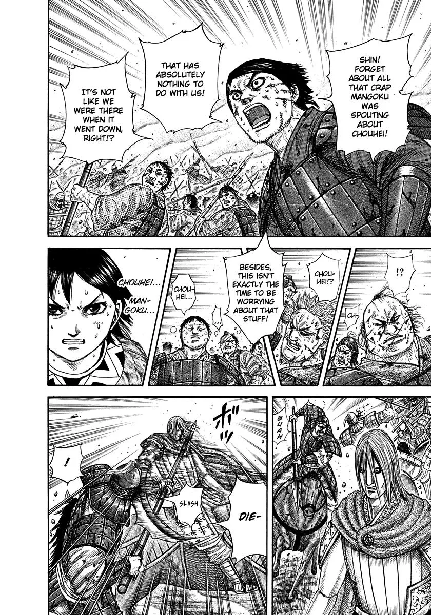 Kingdom - Chapter 286 - Page 9