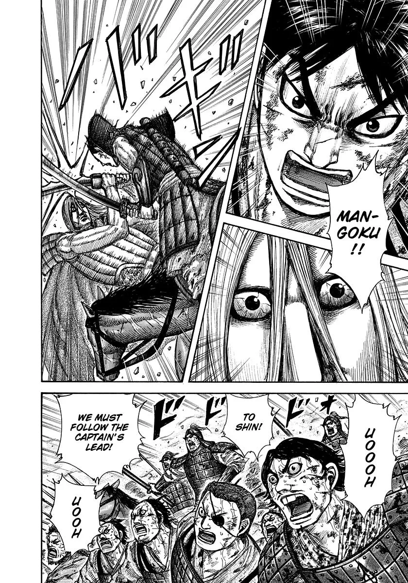 Kingdom - Chapter 287 - Page 4