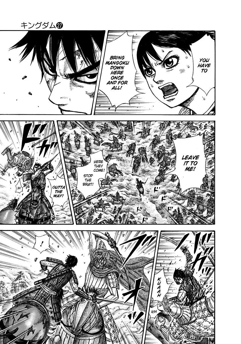 Kingdom - Chapter 287 - Page 7