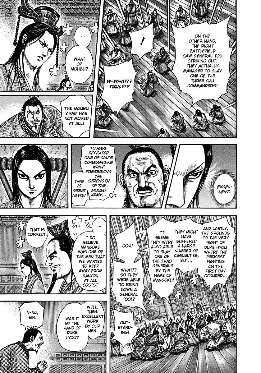 Kingdom - Chapter 288 - Page 12