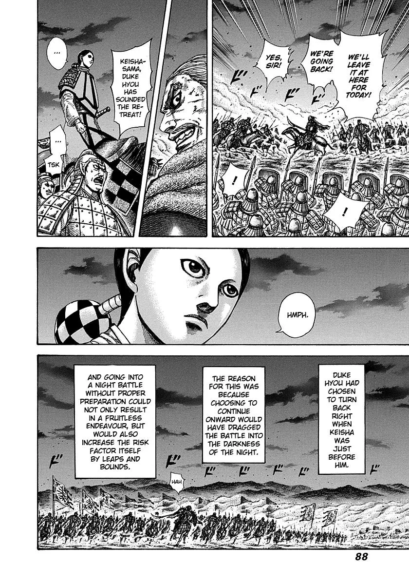 Kingdom - Chapter 288 - Page 7