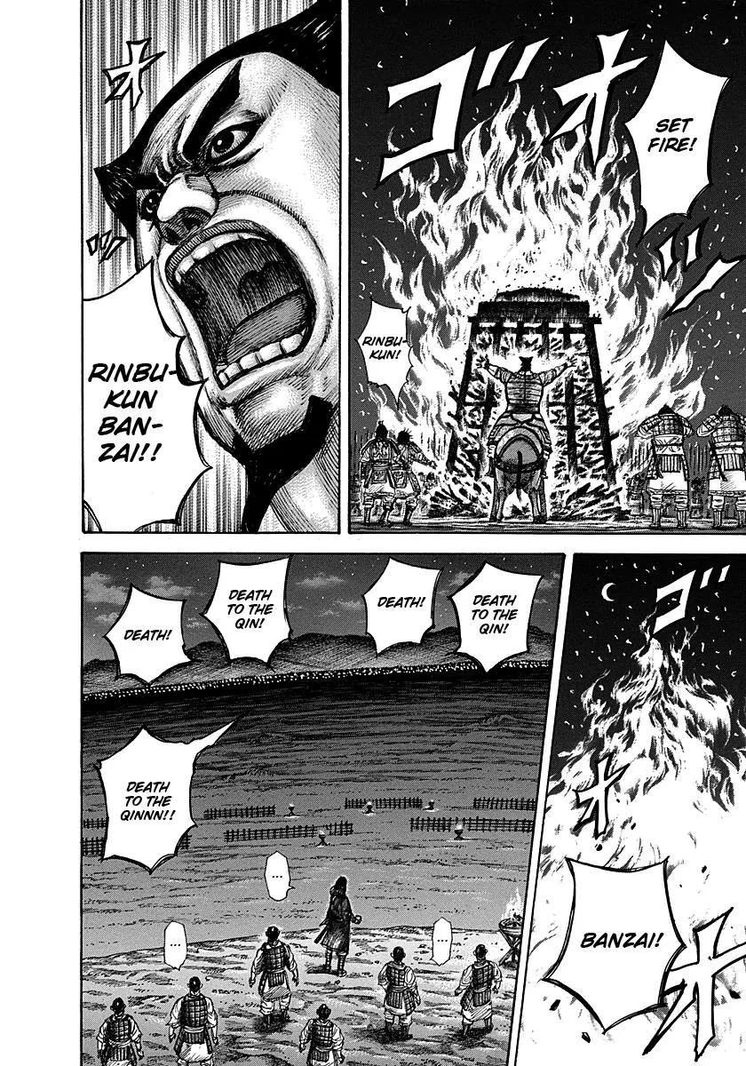 Kingdom - Chapter 289 - Page 14