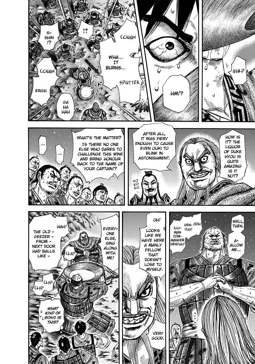 Kingdom - Chapter 289 - Page 4
