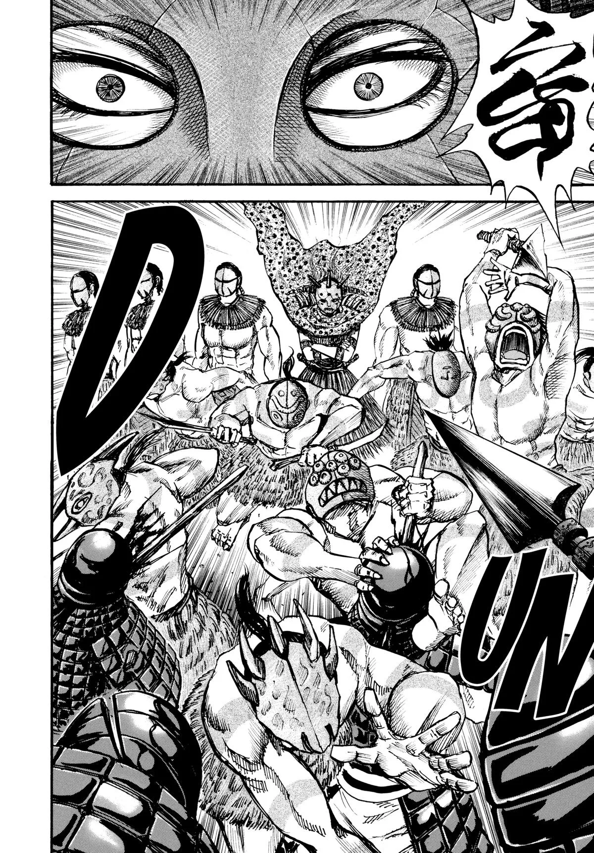 Kingdom - Chapter 29 - Page 4