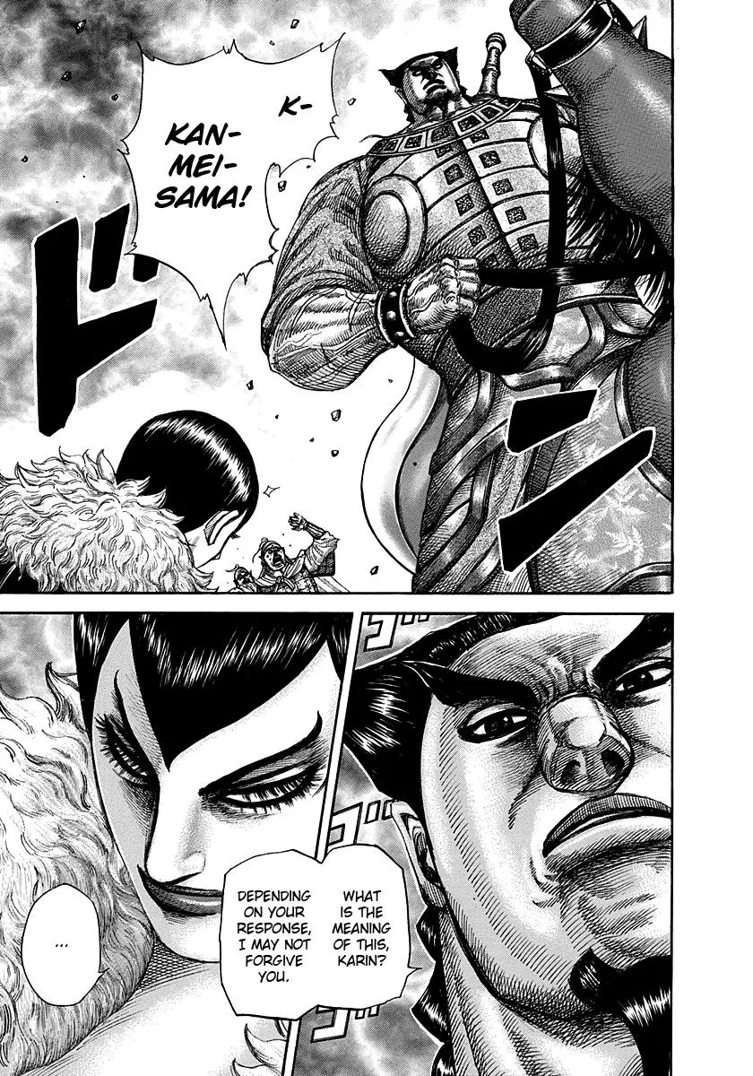 Kingdom - Chapter 290 - Page 13