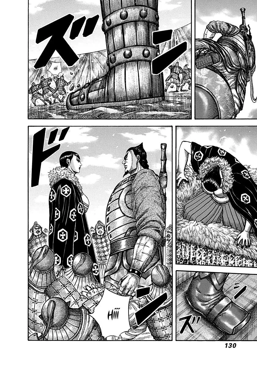 Kingdom - Chapter 290 - Page 14