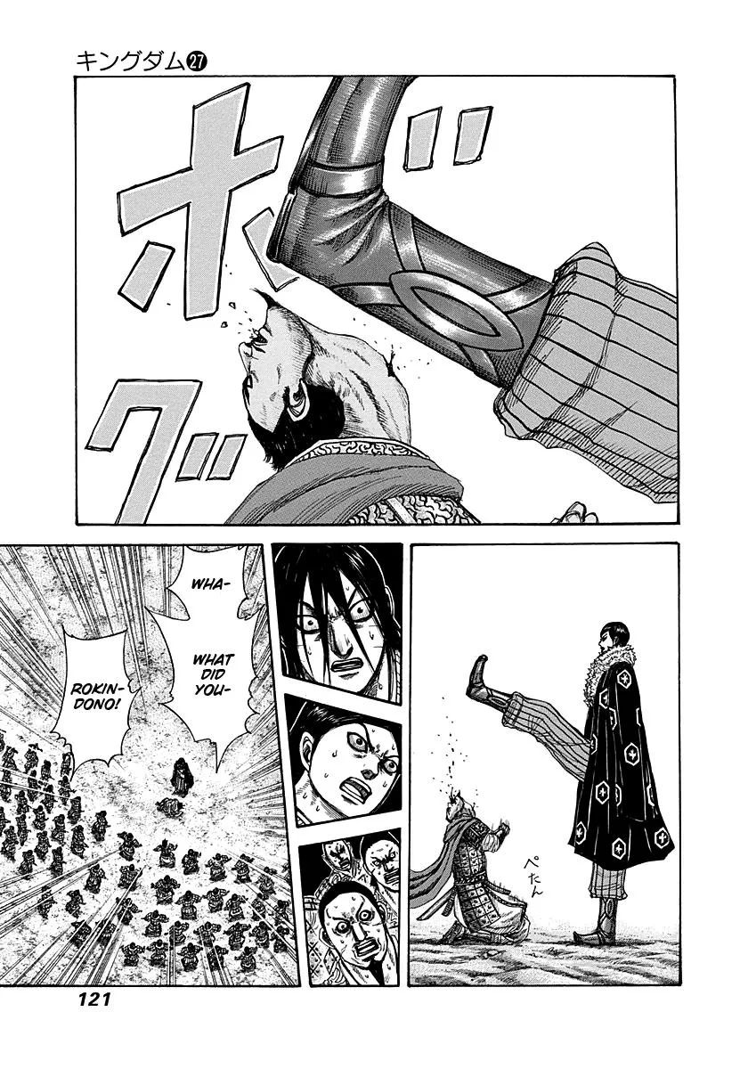 Kingdom - Chapter 290 - Page 5