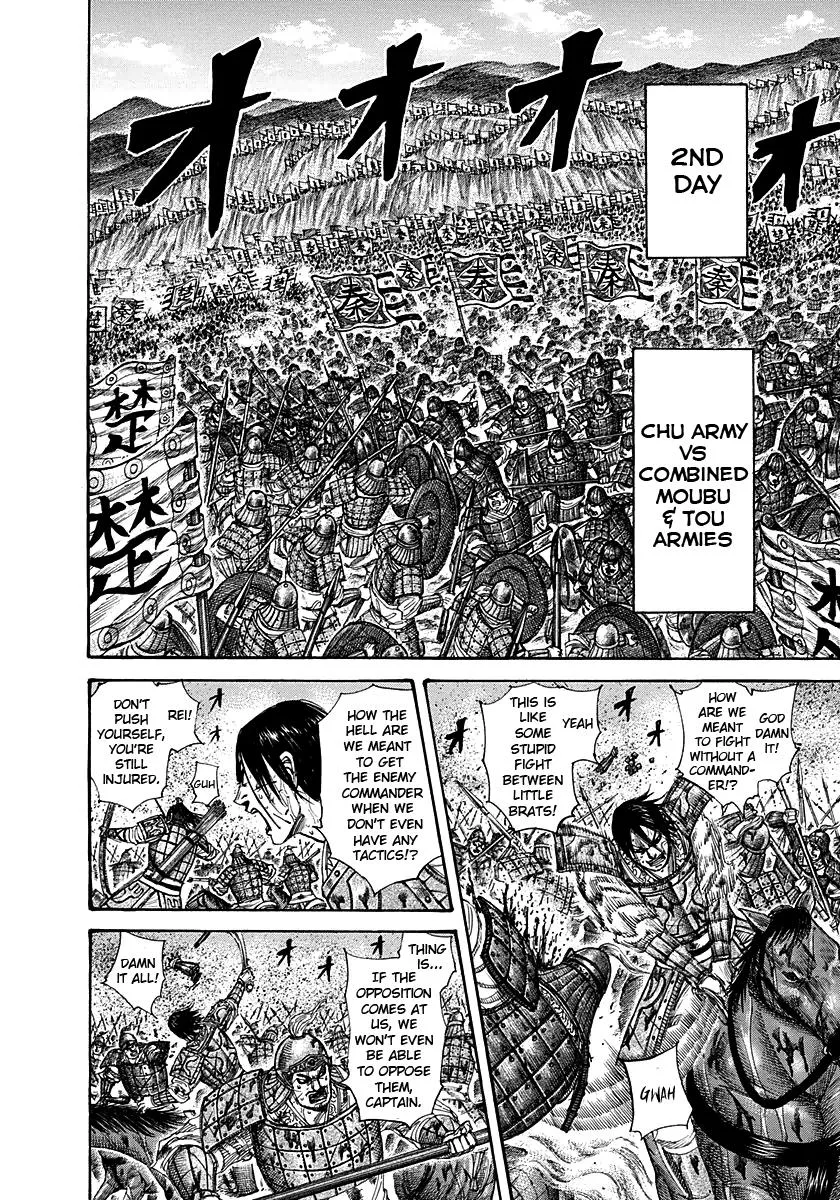 Kingdom - Chapter 290 - Page 8