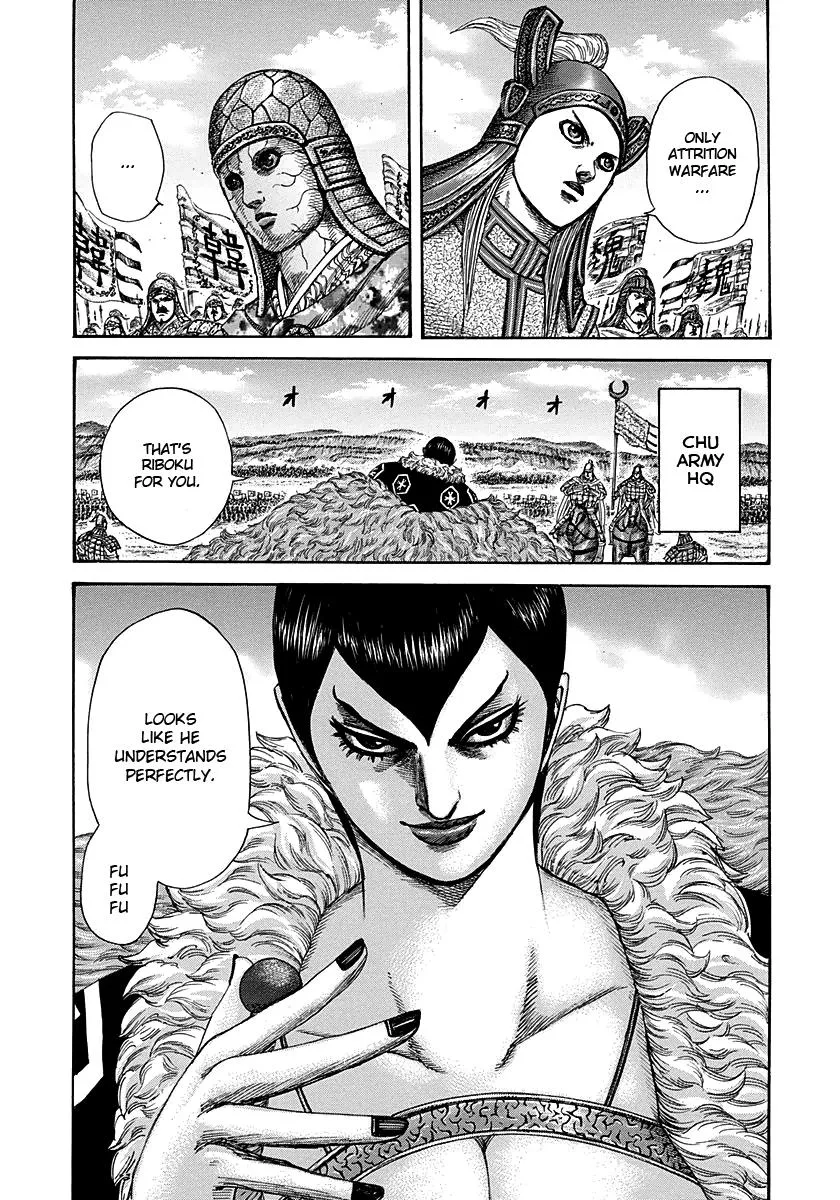 Kingdom - Chapter 291 - Page 6
