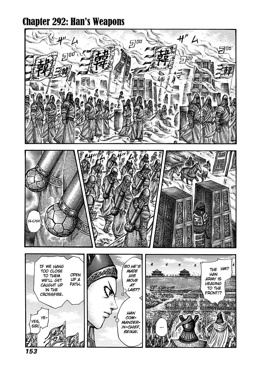 Kingdom - Chapter 292 - Page 1