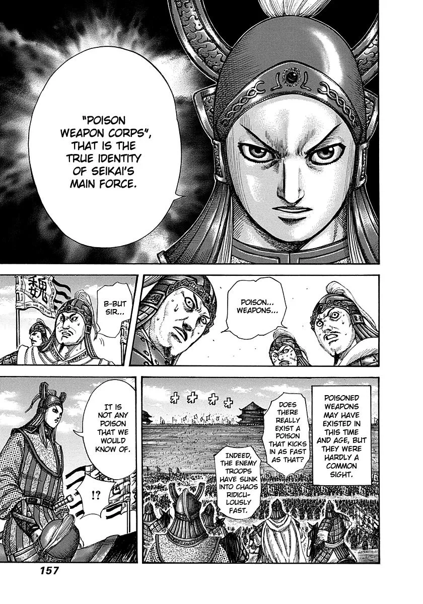 Kingdom - Chapter 292 - Page 4