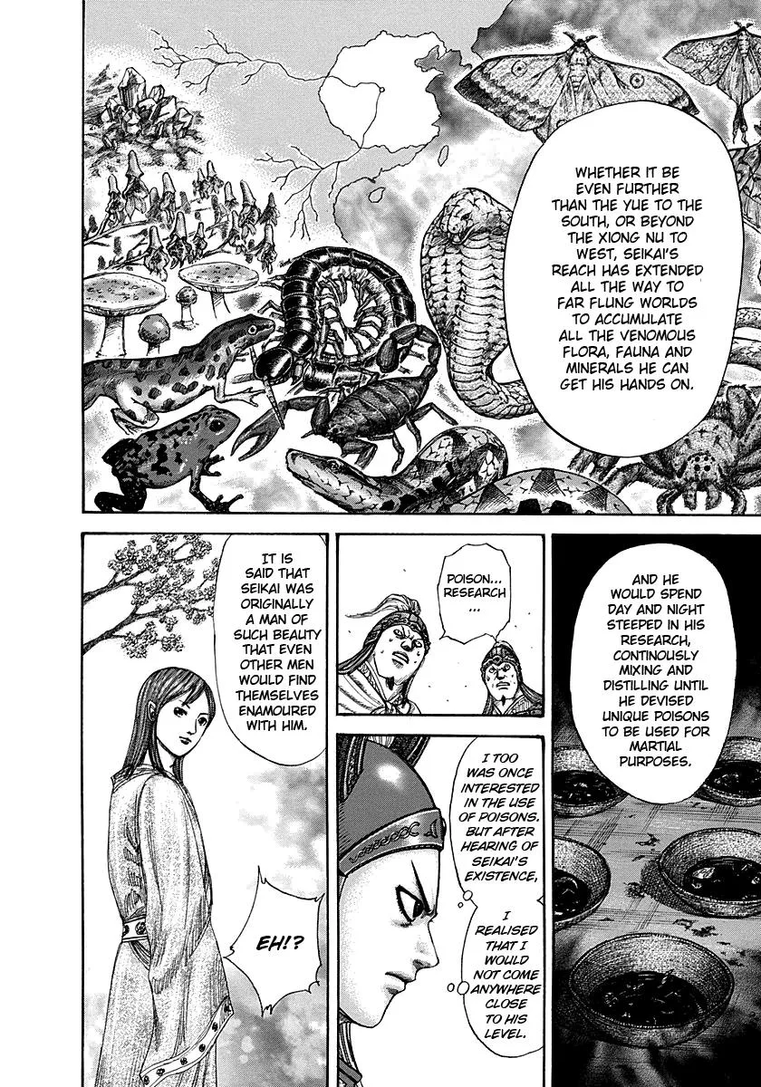 Kingdom - Chapter 292 - Page 5