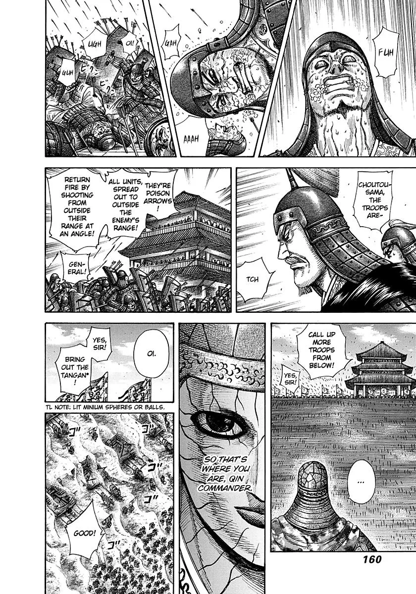 Kingdom - Chapter 292 - Page 7