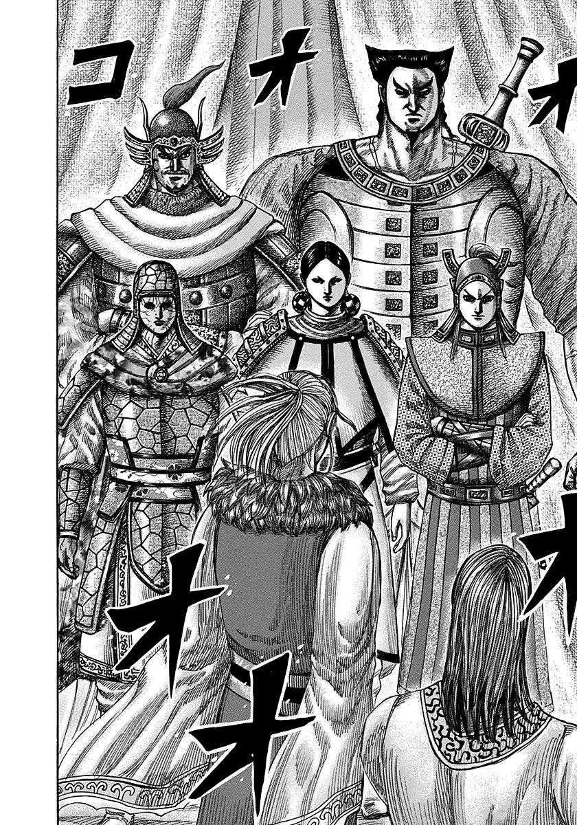 Kingdom - Chapter 293 - Page 12