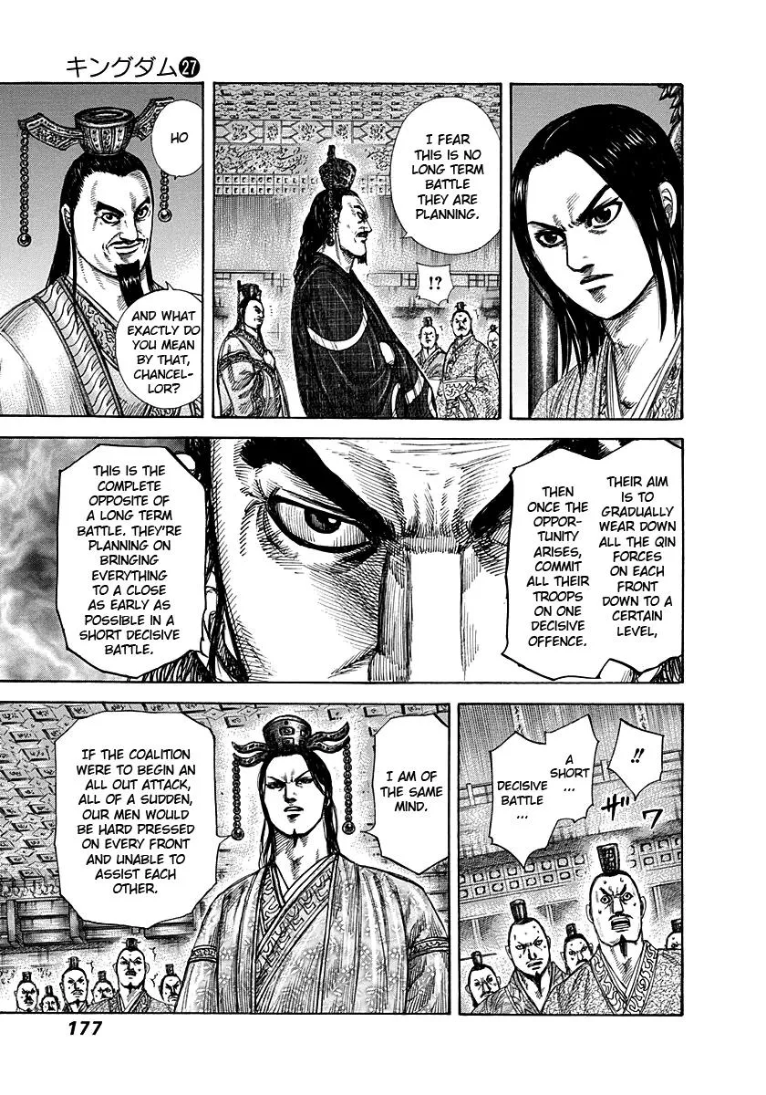 Kingdom - Chapter 293 - Page 7