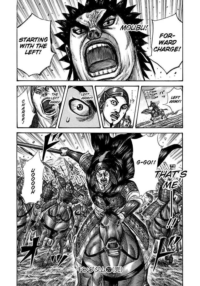 Kingdom - Chapter 294 - Page 16