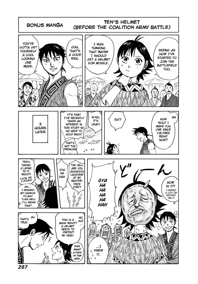 Kingdom - Chapter 294 - Page 17
