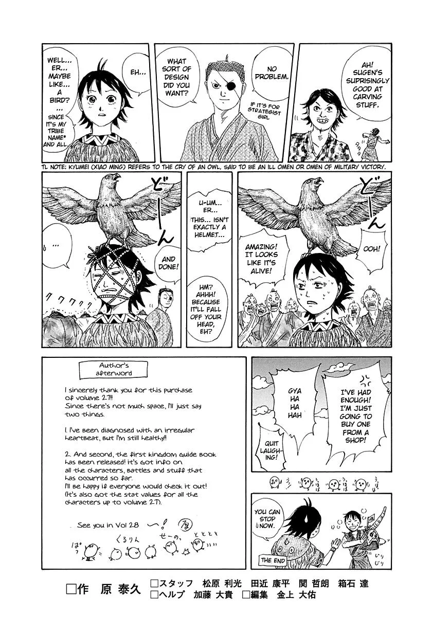 Kingdom - Chapter 294 - Page 18
