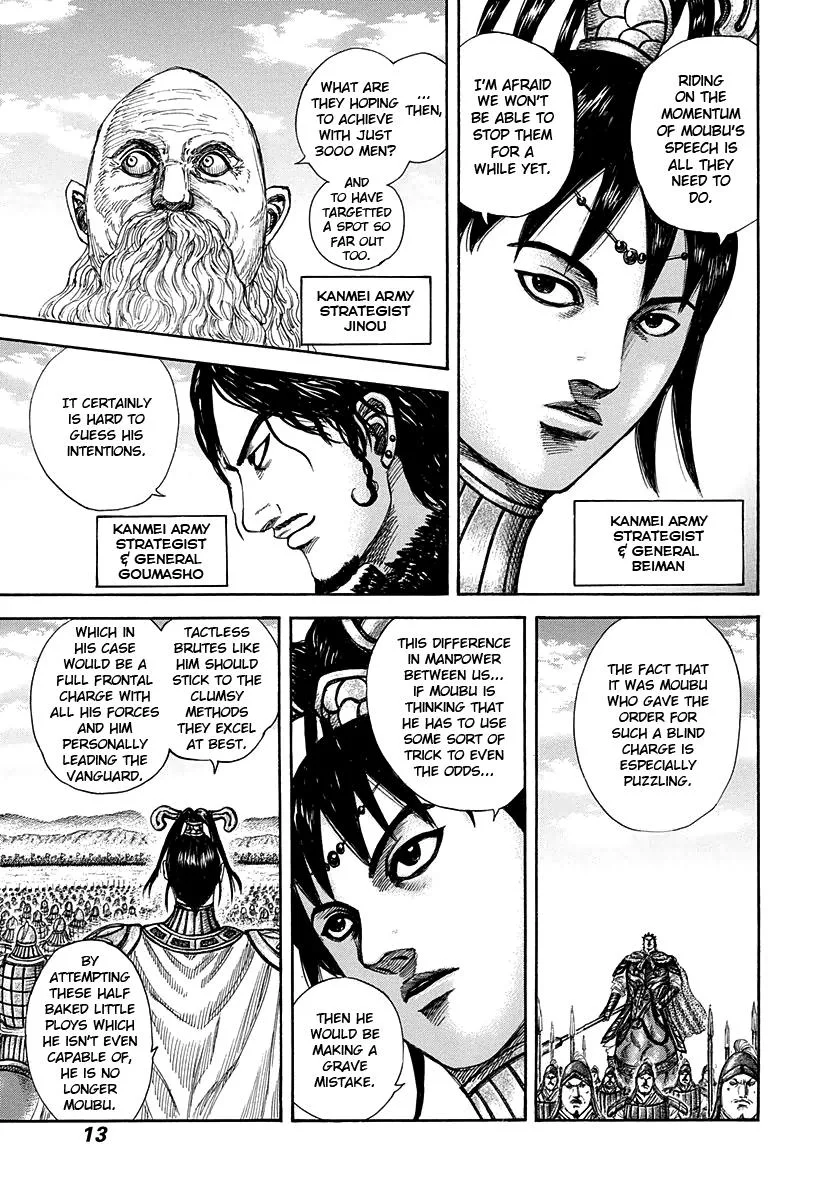 Kingdom - Chapter 295 - Page 12